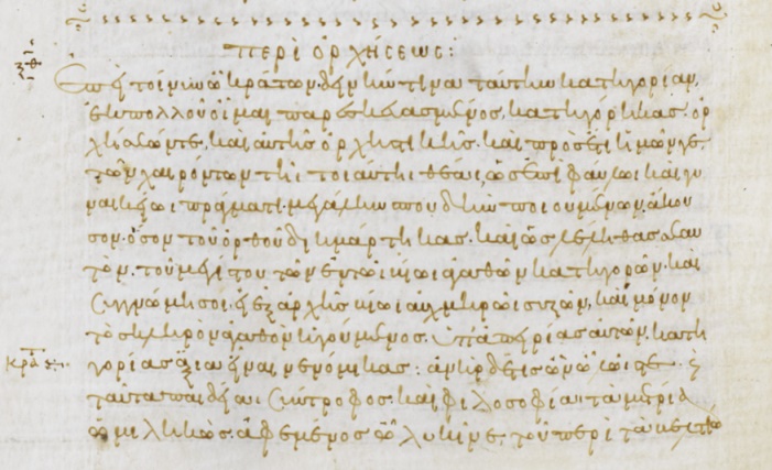 Fragment „Dialogów” Lukiana z Samosat – manuskrypt z X wieku (Harley MS 5694). Źródło: British Library. Domena publiczna.